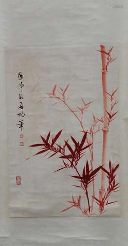 Chinese Scroll Painting, Qi Gong Mark