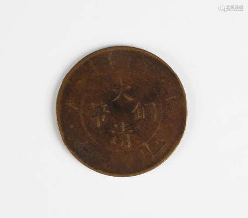 Chinese Coin