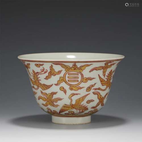 A CHINESE PORCELAIN CUP