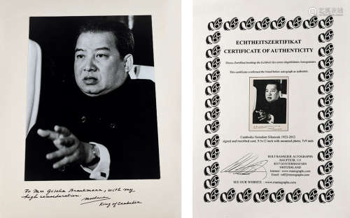 西哈努克签名照 纸本 31.5×24cm