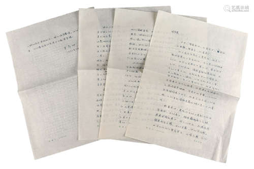 季羡林手稿 纸本 四页；34×18.5cm