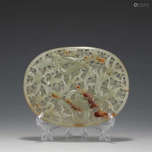 A CHINESE OPENWORK JADE PLAQUE