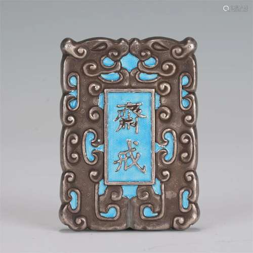 A CHINESE SILVER BLUING ABSTAINANCE PLAQUE