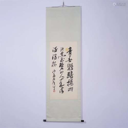 A CHINESE CALLIGRAPHY