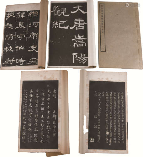 民国 石印书法册一组 纸本线装 5册；26×15cm