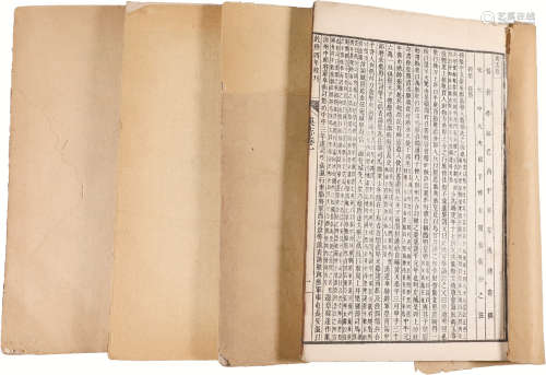 清代 《三国志》 纸本线装 四册全；20×13cm