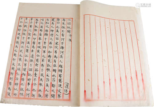 民国 精抄本纳西族文献《六诏纪闻》两卷 纸本线装 28×20cm