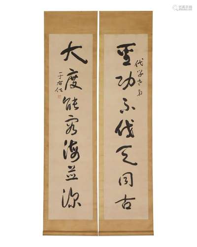 A CHINESE CALLIGRAPHY COUPLET