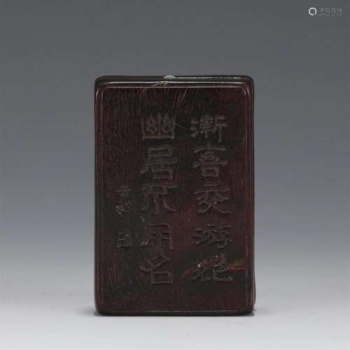 A CHINESE AGARWOOD BOX