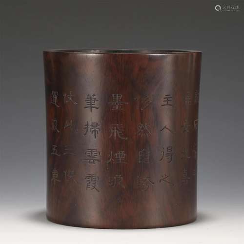 A CHINESE HARDWOOD BRUSH POT