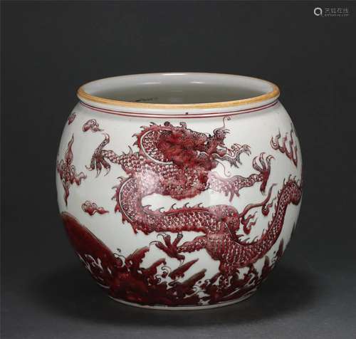 A CHINESE RED UNDERGLAZED PORCELAIN JAR