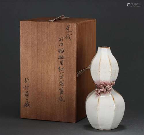 A CHINESE WHITE GLAZE AND RED UNDERGLAZED PORCELAIN