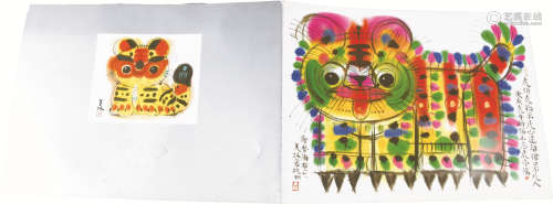 韩美林签名贺卡 纸本 18×49.5cm