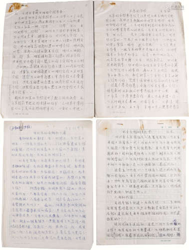 石朱、胡瑞峰关于北京会馆的手稿两份 纸本稿纸 16开