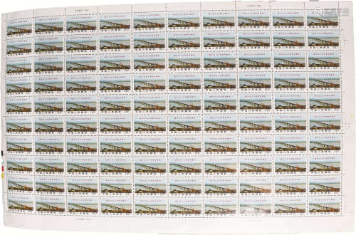 70年代 南京长江大桥胜利建成纪念邮整版100枚 纸本 8开