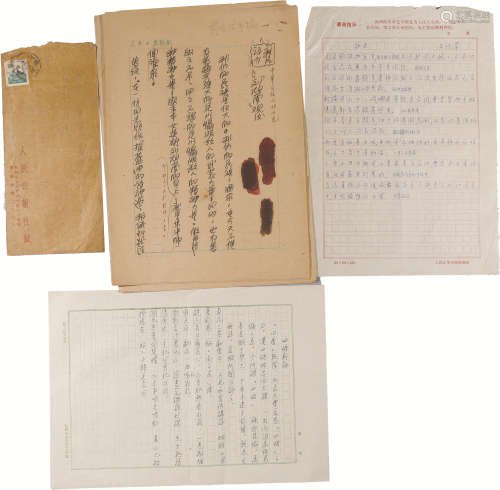 范长江信札及手稿 纸本 两通十二页；尺寸不一