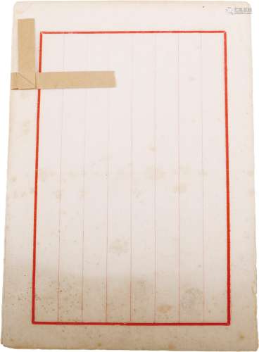 民国 红丝栏信笺 纸本 一札百张；25.5×18cm