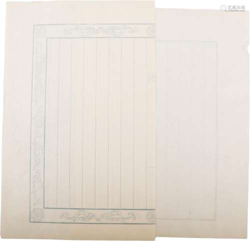 觯斋暗纹后梅隐庐笺 纸本 两张；37×29cm
