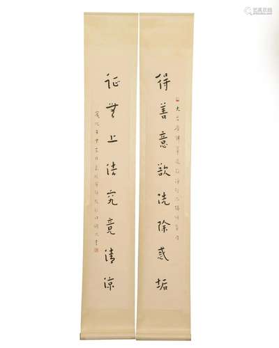 A CHINESE CALLIGRAPHY COUPLET