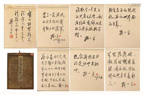 A CHINESE CALLIGRAPHY COLLECTION