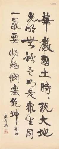 A CHINESE CALLIGRAPHY