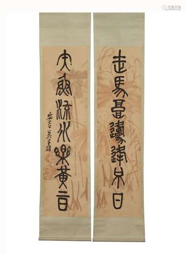 A CHINESE CALLIGRAPHY COUPLET