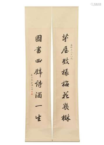 A CHINESE CALLIGRAPHY COUPLET