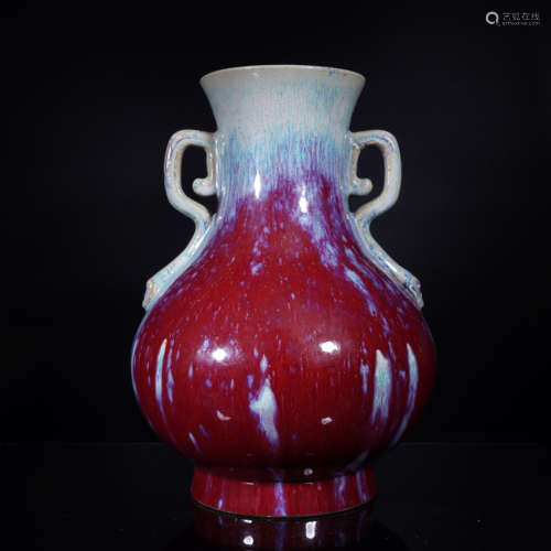 Qianlong Flambe Handles Jar