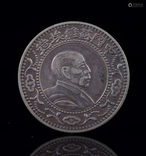 China Soviet Silver Dollar