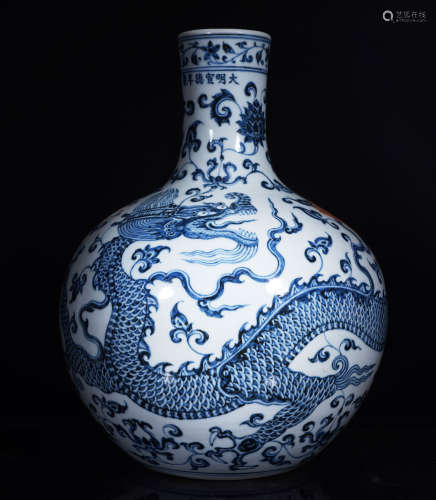 Blue and White Dragon Globular Vase