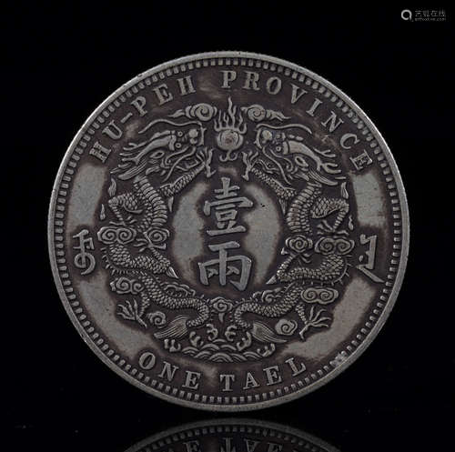 Qing Dynasty Guangxu Silver Dollar