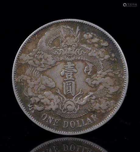 Qing Dynasty Xuantong Silver Dollar