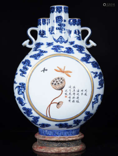 Blue and White Ruyi Handles Moon Flask