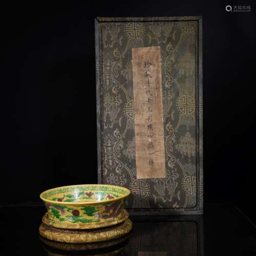 Qianlong Bats and Dragon Dish