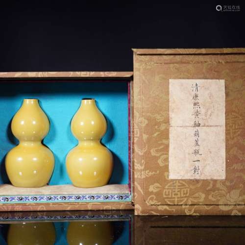 A Pair of Kangxi Yellow Glazed Double-Gourd Vase