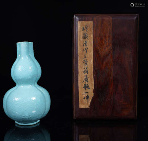 Turquoise Glazed Double-Gourd Vase