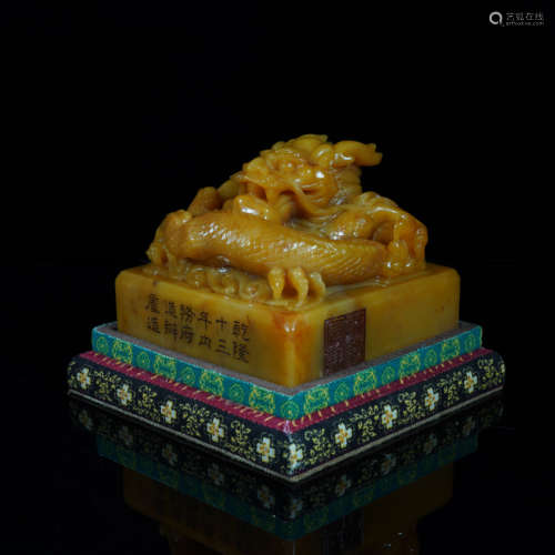 Tianhuang Dragon Seal