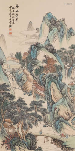 Chinese Landscape Painting by Wu Shixian