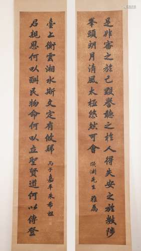 Chinese Calligraphy by Zhu Xizu