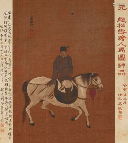 The Horse,by Zhao Mengfu