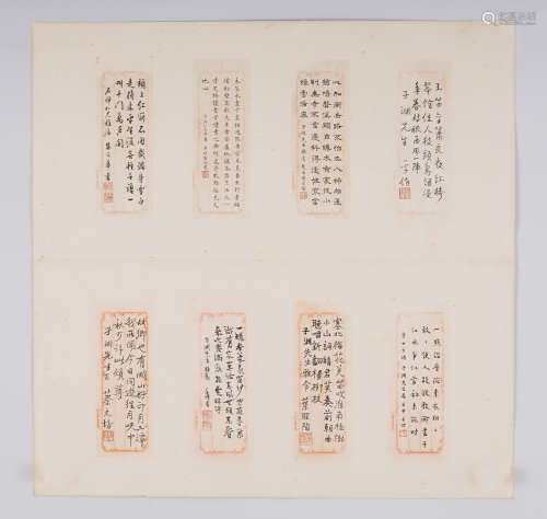 Chinese Calligraphy by Celebrity