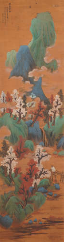 Chinese Landscape Painting by Lan Ying