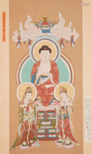 Chinese Buddhist Painting，inscribed by Zhao Puchu