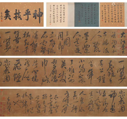 Chinese Calligraphy by Su Shi
