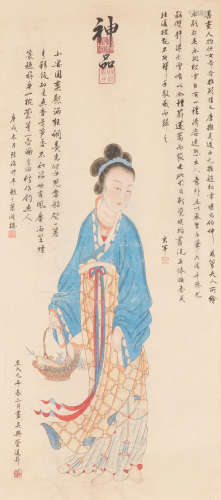 Chinese Figure Painting by Guan Daosheng