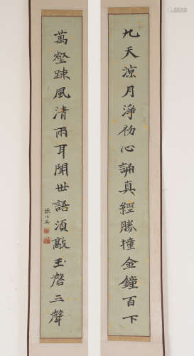 Chinese Calligraphy by Zhang Boying