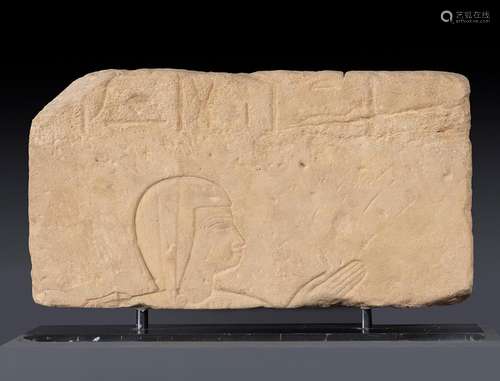 Relief from Ancient Egypt, Ramesesid period (1295-1069 BC). ...