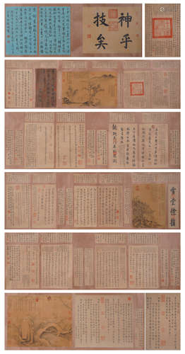 Chinese Calligraphy by Wang Xizhi