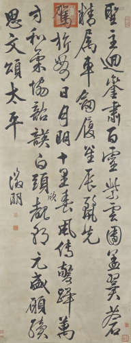 Chinese Calligraphy by Wen Zhengming