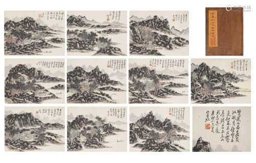 Chinese Album of Landscape Paintings by Huang Binhong（Ten Pa...